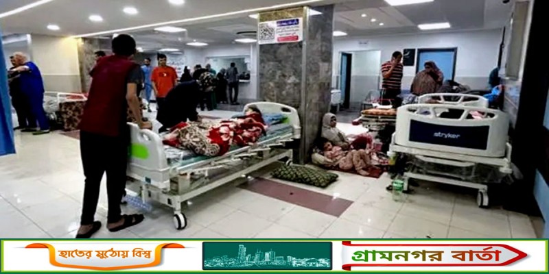 গাজার আল–শিফা হাসপাতালে অভিযান করেছে ইসরায়েল গাজার আল–শিফা হাসপাতালে অভিযান করেছে ইসরায়েল