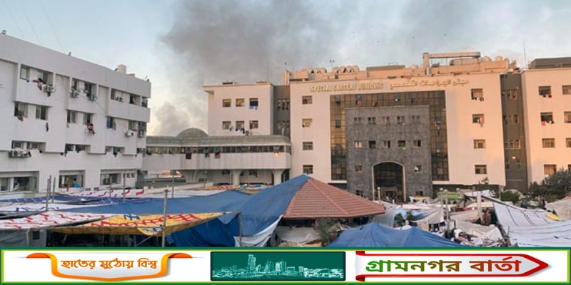 ট্যাংক নিয়ে গাজার হাসপাতালে ঢুকল ইসরায়েল, হামাসকে আত্মসমর্পণের আহ্বান ট্যাংক নিয়ে গাজার হাসপাতালে ঢুকল ইসরায়েল, হামাসকে আত্মসমর্পণের আহ্বান