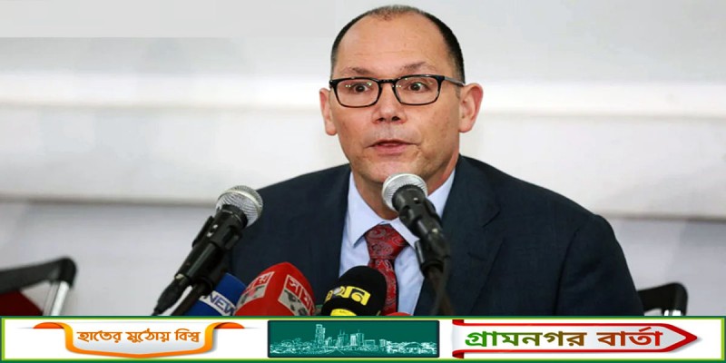 নির্বাচনে কোনো দলের পক্ষ নেবে না যুক্তরাষ্ট্র: পিটার হাস নির্বাচনে কোনো দলের পক্ষ নেবে না যুক্তরাষ্ট্র: পিটার হাস