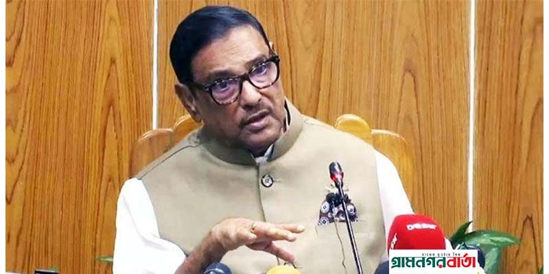 নির্বাচন কমিশনকে আওয়ামী লীগ সব ধরনের সহযোগিতা করবে: ওবায়দুল কাদের নির্বাচন কমিশনকে আওয়ামী লীগ সব ধরনের সহযোগিতা করবে: ওবায়দুল কাদের