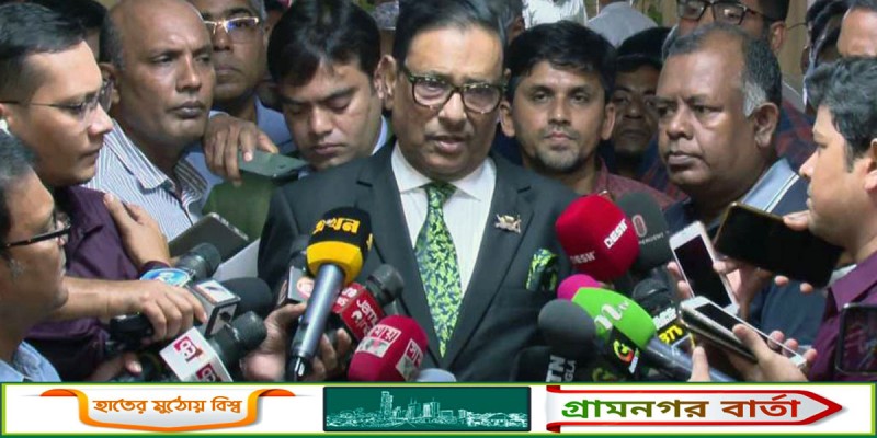 ডোনাল্ড লু’র চিঠি নিয়ে দলীয় প্রধানের সঙ্গে আলাপ করবেন ওবায়দুল কাদের ডোনাল্ড লু’র চিঠি নিয়ে দলীয় প্রধানের সঙ্গে আলাপ করবেন ওবায়দুল কাদের