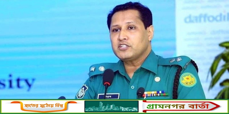 মিছিলের নামে নাশকতা করলে বিন্দুমাত্র ছাড় নেই : ডিএমপি যুগ্ম কমিশনার মিছিলের নামে নাশকতা করলে বিন্দুমাত্র ছাড় নেই : ডিএমপি যুগ্ম কমিশনার
