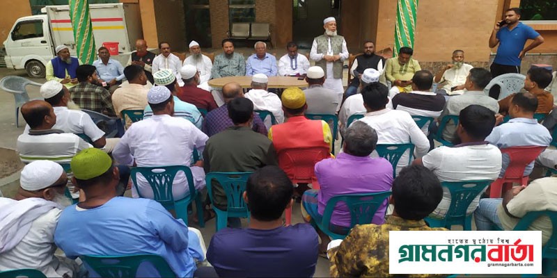 লৌহজংয়ে আওয়ামী লীগের শান্তি সমাবেশ লৌহজংয়ে আওয়ামী লীগের শান্তি সমাবেশ
