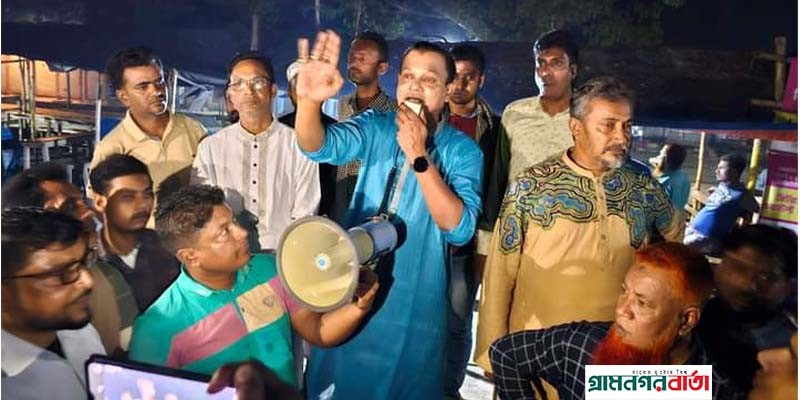 দ্বাদশ জাতীয় সংসদ নির্বাচনের তফসিল ঘোষণাকে স্বাগত জানিয়ে নন্দীগ্রামে আনন্দ মিছিল দ্বাদশ জাতীয় সংসদ নির্বাচনের তফসিল ঘোষণাকে স্বাগত জানিয়ে নন্দীগ্রামে আনন্দ মিছিল