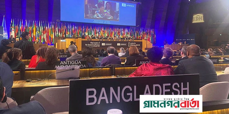 ইউনেস্কো নির্বাহী পর্ষদে বাংলাদেশের জয় ইউনেস্কো নির্বাহী পর্ষদে বাংলাদেশের জয়