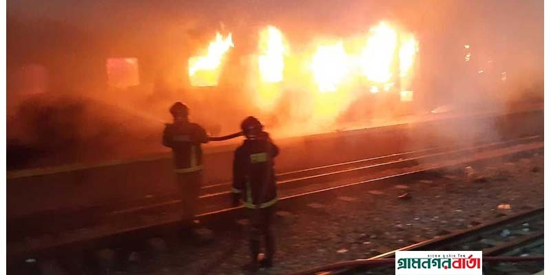 রাজনৈতিক কারণে রাষ্ট্রীয় সম্পদ ধ্বংস দুর্ভাগ্যজনক : বাংলাদেশ রেলওয়ে পোষ্য সোসাইটি রাজনৈতিক কারণে রাষ্ট্রীয় সম্পদ ধ্বংস দুর্ভাগ্যজনক : বাংলাদেশ রেলওয়ে পোষ্য সোসাইটি