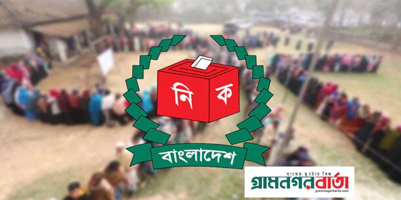 ডিসিদের রিটার্নিং কর্মকর্তা করে পরিপত্র জারি ডিসিদের রিটার্নিং কর্মকর্তা করে পরিপত্র জারি