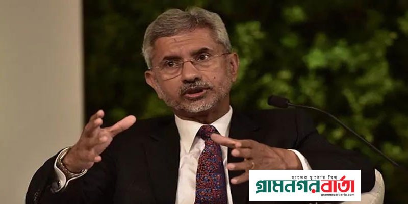 ভারত ও বাংলাদেশ সম্পর্ক ‘মডেল সম্পর্ক’ হিসেবে দাঁড়িয়েছে: এস জয়শঙ্কর ভারত ও বাংলাদেশ সম্পর্ক ‘মডেল সম্পর্ক’ হিসেবে দাঁড়িয়েছে: এস জয়শঙ্কর