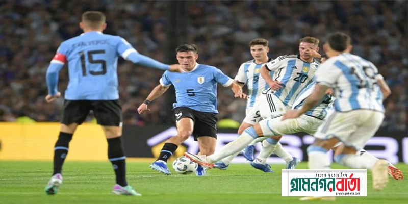 উরুগুয়ের বিপক্ষে ২-০ গোলে হারল আর্জেন্টিনা