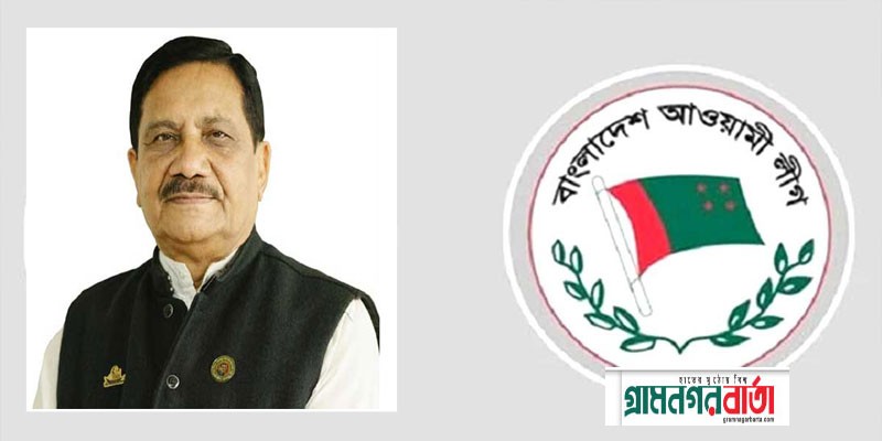 আওয়ামী লীগের নির্বাচনি পরিচালনা কমিটির কো-চেয়ারম্যান কাজী জাফর উল্লাহ আওয়ামী লীগের নির্বাচনি পরিচালনা কমিটির কো-চেয়ারম্যান কাজী জাফর উল্লাহ