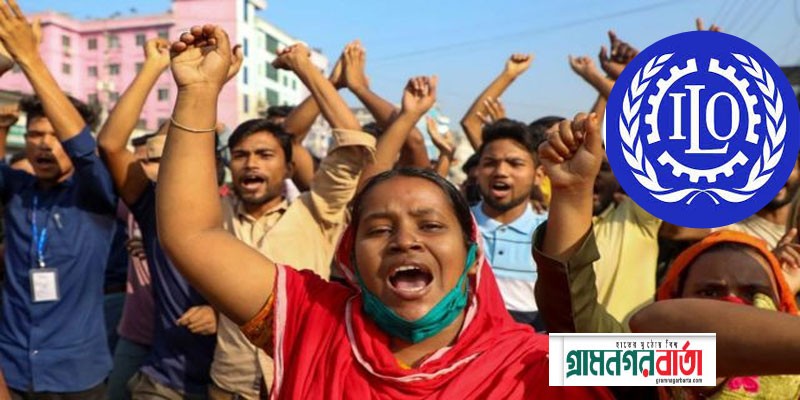 পোশাক শ্রমিকের মজুরি নির্ধারণে স্বচ্ছতা নিশ্চিতের আহ্বান আইএলও’র পোশাক শ্রমিকের মজুরি নির্ধারণে স্বচ্ছতা নিশ্চিতের আহ্বান আইএলও’র