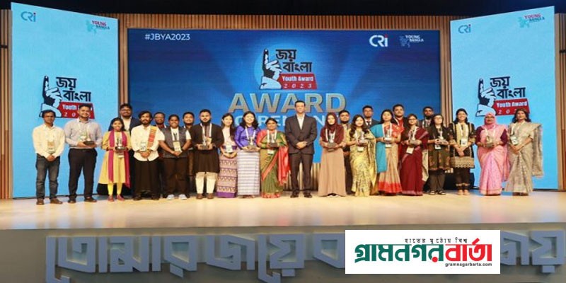 ‘জয় বাংলা ইয়ুথ অ্যাওয়ার্ড’ বিজয়ীদের মধ্যে পুরস্কার তুলে দিলেন সজীব ওয়াজেদ জয় ‘জয় বাংলা ইয়ুথ অ্যাওয়ার্ড’ বিজয়ীদের মধ্যে পুরস্কার তুলে দিলেন সজীব ওয়াজেদ জয়