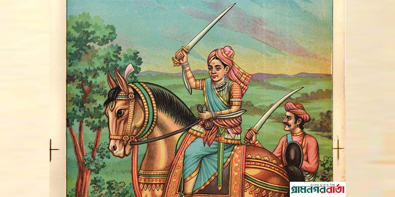 বিশ্বের শীর্ষ ১০ জন ডানপিটে রমণীদের একজন লক্ষ্মী বাঈ বিশ্বের শীর্ষ ১০ জন ডানপিটে রমণীদের একজন লক্ষ্মী বাঈ