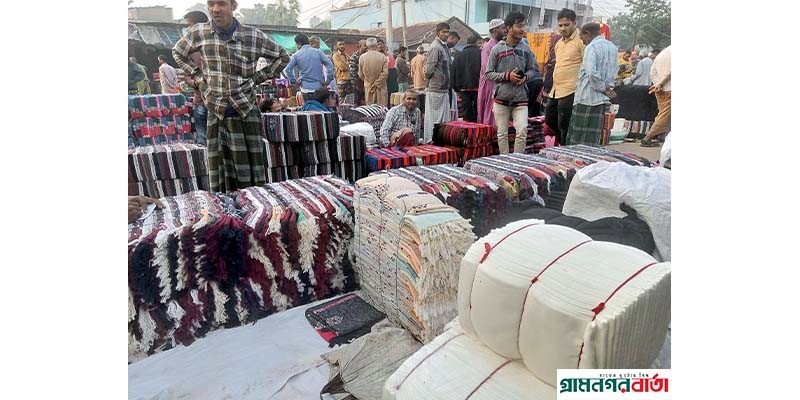 বগুড়ায় চলছে ঐতিহ্যবাহী শাওইল গ্রামের উলের কম্বলের হাট বগুড়ায় চলছে ঐতিহ্যবাহী শাওইল গ্রামের উলের কম্বলের হাট