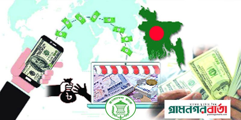 চলতি নভেম্বরে রেমিট্যান্স এলো ১৩১২৪ কোটি টাকা চলতি নভেম্বরে রেমিট্যান্স এলো ১৩১২৪ কোটি টাকা