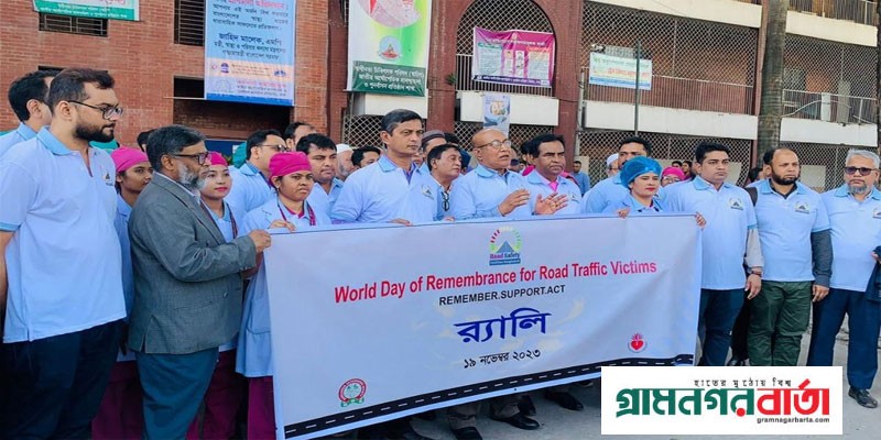 ‘প্রাণহানির সংখ্যা কমাতে হলে সড়ককে নিরাপদ করতে হবে’ ‘প্রাণহানির সংখ্যা কমাতে হলে সড়ককে নিরাপদ করতে হবে’