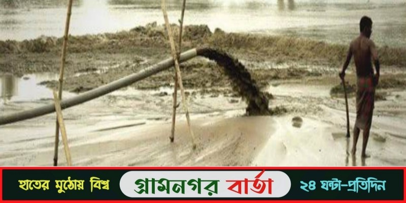 টঙ্গীবাড়ীর আড়িয়ালে অবৈধভাবে ড্রাম ড্রেজার দিয়ে কৃষি জমি ভরাট টঙ্গীবাড়ীর আড়িয়ালে অবৈধভাবে ড্রাম ড্রেজার দিয়ে কৃষি জমি ভরাট
