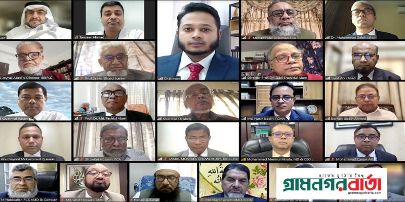 সৌদি আরবের ইউসিফ আবদুল্লাহ আল-রাজি ইসলামী ব্যাংকের ভাইস চেয়ারম্যান পুনঃনির্বাচিত সৌদি আরবের ইউসিফ আবদুল্লাহ আল-রাজি ইসলামী ব্যাংকের ভাইস চেয়ারম্যান পুনঃনির্বাচিত