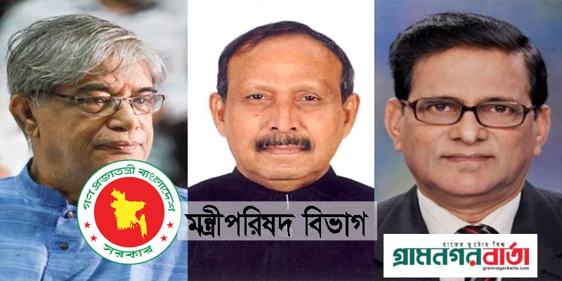 পদত্যাগ করলেন টেকনোক্র্যাট মন্ত্রী ও প্রধানমন্ত্রীর উপদেষ্টারা পদত্যাগ করলেন টেকনোক্র্যাট মন্ত্রী ও প্রধানমন্ত্রীর উপদেষ্টারা