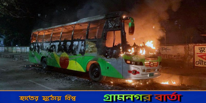 ৩৩ ঘণ্টায় ১৮ যানবাহনে আগুন ৩৩ ঘণ্টায় ১৮ যানবাহনে আগুন