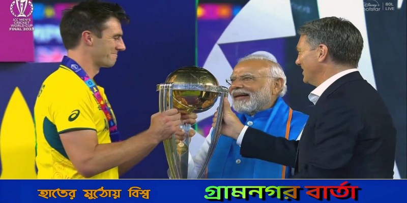 কোহলিদের হাতে ট্রফি তুলে দেওয়া হলো না মোদির কোহলিদের হাতে ট্রফি তুলে দেওয়া হলো না মোদির