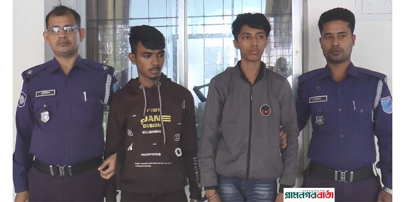 মাদারীপুরে শিক্ষার্থীকে পেট্রোল নিক্ষেপ করে আগুন দেয়ার চেষ্টা, গ্রেফতার ২ মাদারীপুরে শিক্ষার্থীকে পেট্রোল নিক্ষেপ করে আগুন দেয়ার চেষ্টা, গ্রেফতার ২