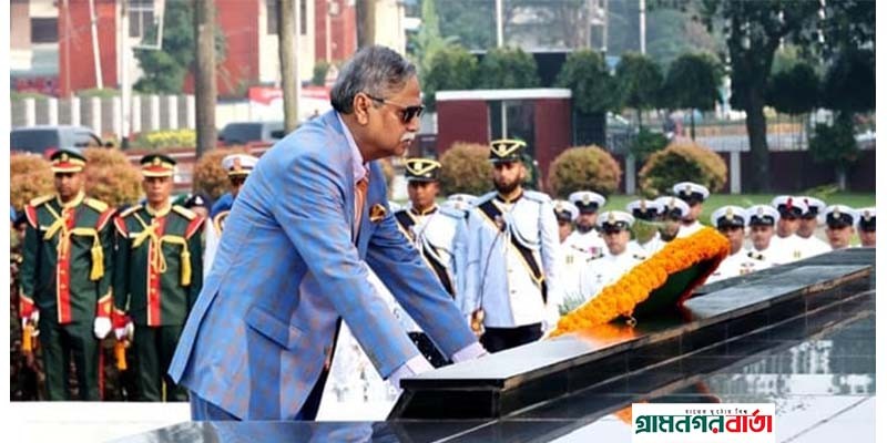 সশস্ত্র বাহিনী দিবসে বীর শহীদদের প্রতি রাষ্ট্রপতির শ্রদ্ধা সশস্ত্র বাহিনী দিবসে বীর শহীদদের প্রতি রাষ্ট্রপতির শ্রদ্ধা
