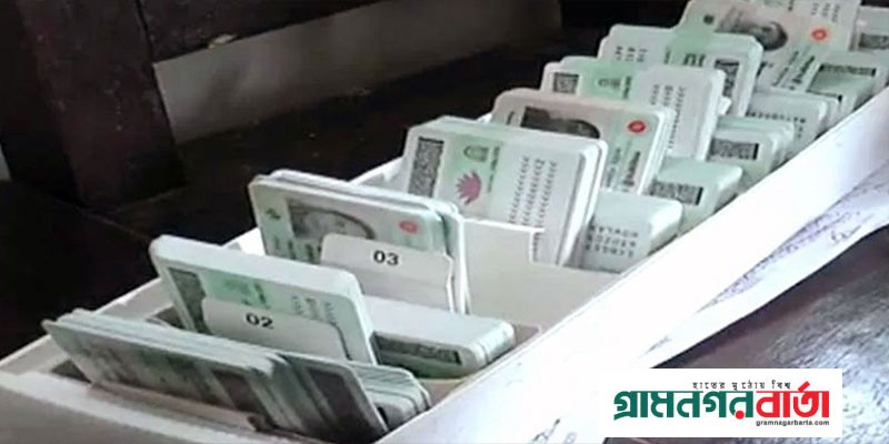 ভোটের অজুহাতে এনআইডি সংশোধন বন্ধ না করার নির্দেশনা ইসির ভোটের অজুহাতে এনআইডি সংশোধন বন্ধ না করার নির্দেশনা ইসির