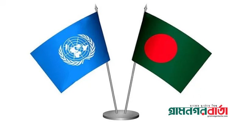 জাতিসংঘের তিন বিশেষজ্ঞের গ্রহণযোগ্যতা নিয়ে প্রশ্ন তুলেছে বাংলাদেশ জাতিসংঘের তিন বিশেষজ্ঞের গ্রহণযোগ্যতা নিয়ে প্রশ্ন তুলেছে বাংলাদেশ