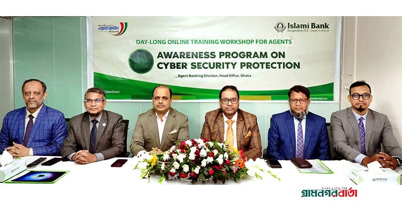 ইসলামী ব্যাংকে সাইবার সিকিউরিটি প্রটেকশন শীর্ষক কর্মশালা সম্পন্ন ইসলামী ব্যাংকে সাইবার সিকিউরিটি প্রটেকশন শীর্ষক কর্মশালা সম্পন্ন