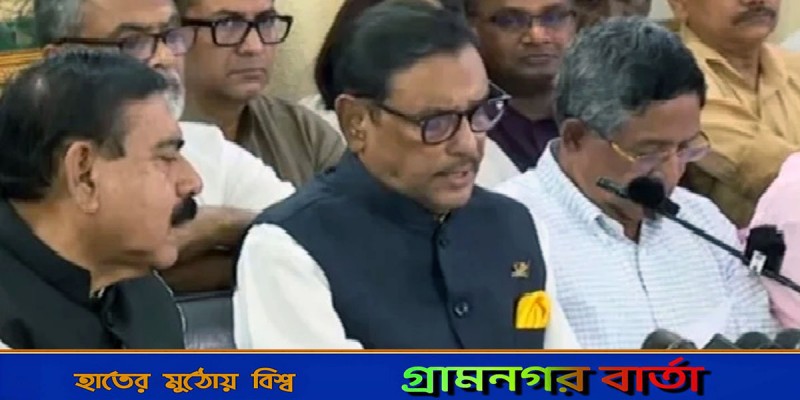 ভোটের সময়সীমা ঠিক রেখে পুনঃতফসিল হলে আপত্তি নেই: কাদের ভোটের সময়সীমা ঠিক রেখে পুনঃতফসিল হলে আপত্তি নেই: কাদের