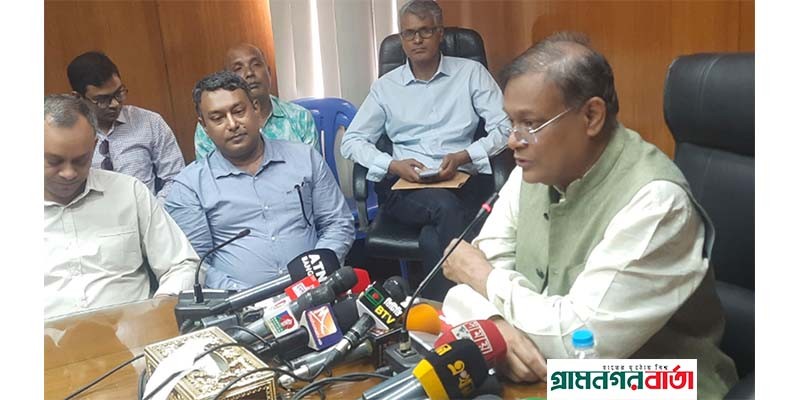নির্বাচনে আসার জন্য সরকার কাউকে চাপ দিচ্ছে না- তথ্য ও সম্প্রচারমন্ত্রী নির্বাচনে আসার জন্য সরকার কাউকে চাপ দিচ্ছে না- তথ্য ও সম্প্রচারমন্ত্রী