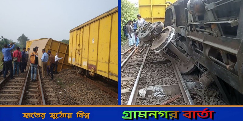 নাটোরে ট্রেনের বগি লাইনচ্যুত, উত্তরবঙ্গের সঙ্গে রেল যোগাযোগ বন্ধ নাটোরে ট্রেনের বগি লাইনচ্যুত, উত্তরবঙ্গের সঙ্গে রেল যোগাযোগ বন্ধ
