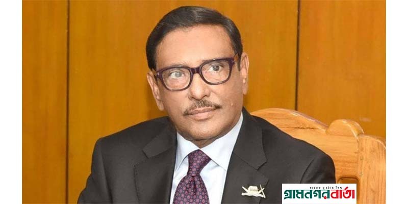 বিএনপি না এলেও নির্বাচন একতরফা হবে না : ওবায়দুল কাদের বিএনপি না এলেও নির্বাচন একতরফা হবে না : ওবায়দুল কাদের