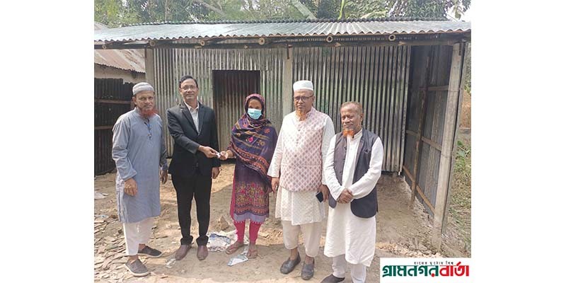 নন্দীগ্রামে অসহায় এলিনাকে ঘর উপহার দিলেন মেয়র আনিছুর রহমান নন্দীগ্রামে অসহায় এলিনাকে ঘর উপহার দিলেন মেয়র আনিছুর রহমান