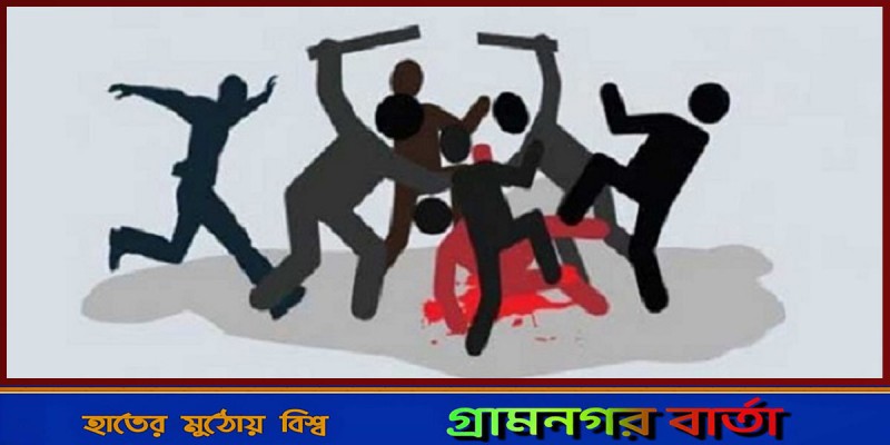 ছিনতাইকারীকে ধরে মাইকে ঘোষণা, গণপিটুনি দিয়ে হত্যা ছিনতাইকারীকে ধরে মাইকে ঘোষণা, গণপিটুনি দিয়ে হত্যা