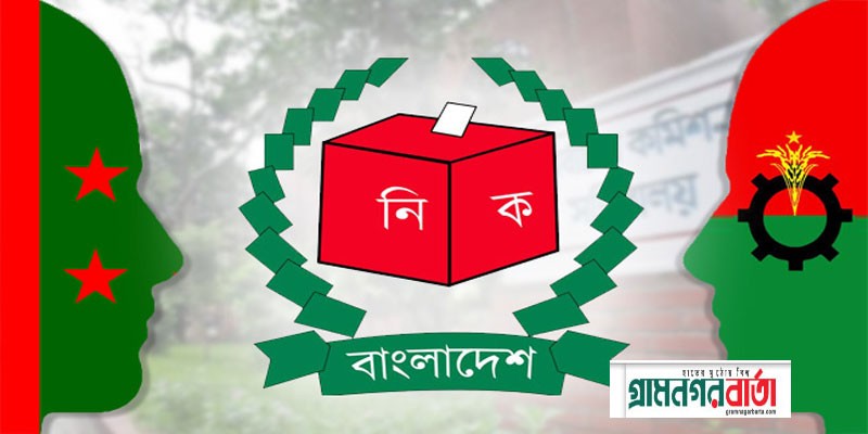 পঞ্চগড়ে নির্বাচনী আমেজে সরব আওয়ামীলীগ, নীরব বিএনপি পঞ্চগড়ে নির্বাচনী আমেজে সরব আওয়ামীলীগ, নীরব বিএনপি