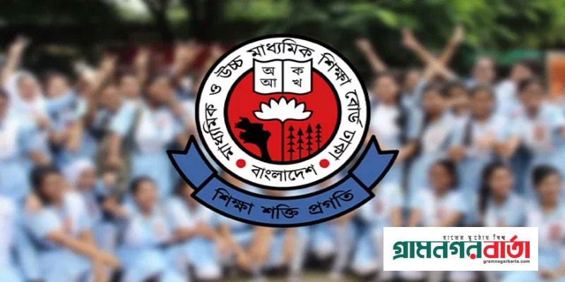 এইচএসসির ফল প্রকাশ রবিবার, জানা যাবে যেভাবে এইচএসসির ফল প্রকাশ রবিবার, জানা যাবে যেভাবে