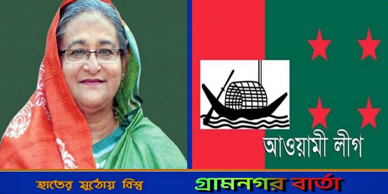 সকালে মনোনয়নপ্রত্যাশীদের সঙ্গে শেখ হাসিনার মতবিনিময়, বিকেলে চূড়ান্ত তালিকা সকালে মনোনয়নপ্রত্যাশীদের সঙ্গে শেখ হাসিনার মতবিনিময়, বিকেলে চূড়ান্ত তালিকা