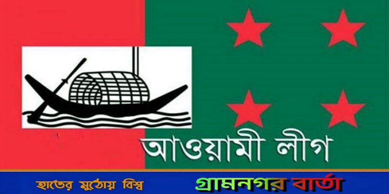অর্ধশতাধিক আসনে নৌকার ‘নতুন মাঝি’! অর্ধশতাধিক আসনে নৌকার ‘নতুন মাঝি’!