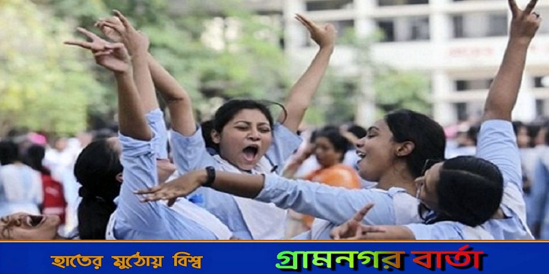 এইচএসসি পরীক্ষার ফল প্রকাশ এইচএসসি পরীক্ষার ফল প্রকাশ
