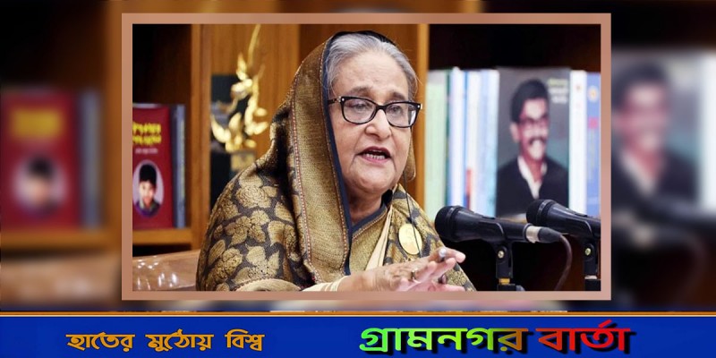 বিনা ভোটে নির্বাচিত হলে ব্যবস্থা, হুঁশিয়ারি শেখ হাসিনার বিনা ভোটে নির্বাচিত হলে ব্যবস্থা, হুঁশিয়ারি শেখ হাসিনার