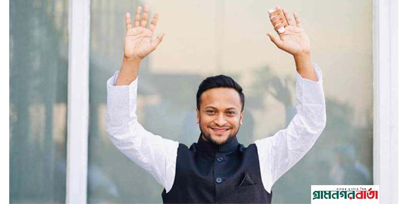 মাগুরা- ১ আসন থেকে আওয়ামী লীগের মনোনয়ন পেয়েছেন সাকিব আল হাসান মাগুরা- ১ আসন থেকে আওয়ামী লীগের মনোনয়ন পেয়েছেন সাকিব আল হাসান