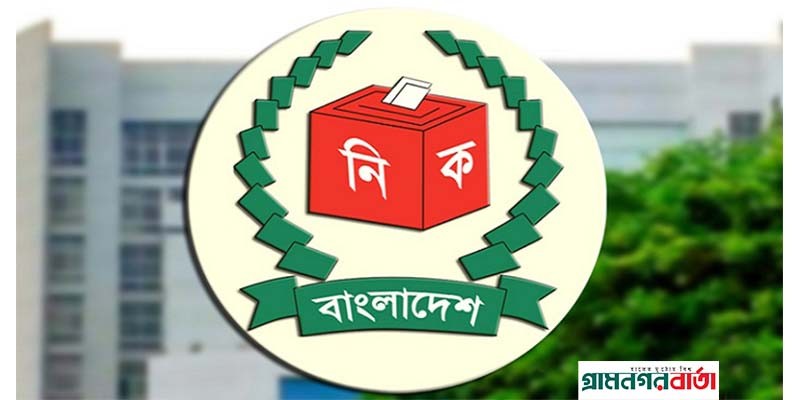 বিএনপি নির্বাচনে এলে তফসিল রিসিডিউল করা যেতে পারে: সিইসি বিএনপি নির্বাচনে এলে তফসিল রিসিডিউল করা যেতে পারে: সিইসি