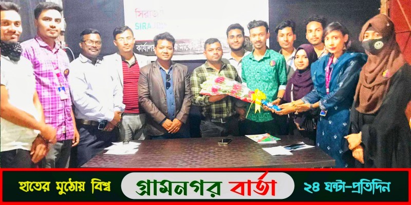 সিরাজদিখান রিপোর্টার্স ইউনিটির সাথে ঝিকুট ফাউন্ডেশনের মতবিনিময় ও সৌজন্য সাক্ষাৎ সিরাজদিখান রিপোর্টার্স ইউনিটির সাথে ঝিকুট ফাউন্ডেশনের মতবিনিময় ও সৌজন্য সাক্ষাৎ