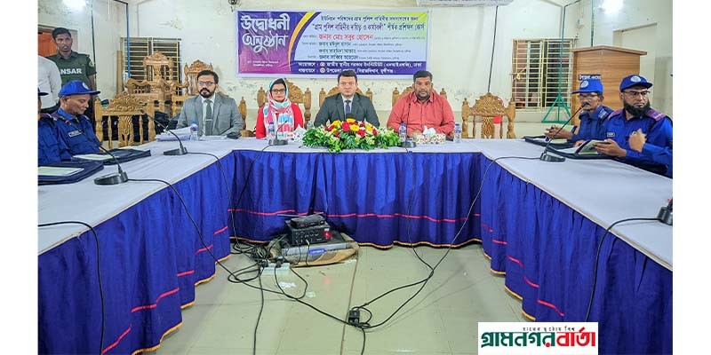 সিরাজদিখানে গ্রাম পুলিশ বাহিনীর দায়িত্ব ও কার্যাবলী শীর্ষক প্রশিক্ষণ সিরাজদিখানে গ্রাম পুলিশ বাহিনীর দায়িত্ব ও কার্যাবলী শীর্ষক প্রশিক্ষণ