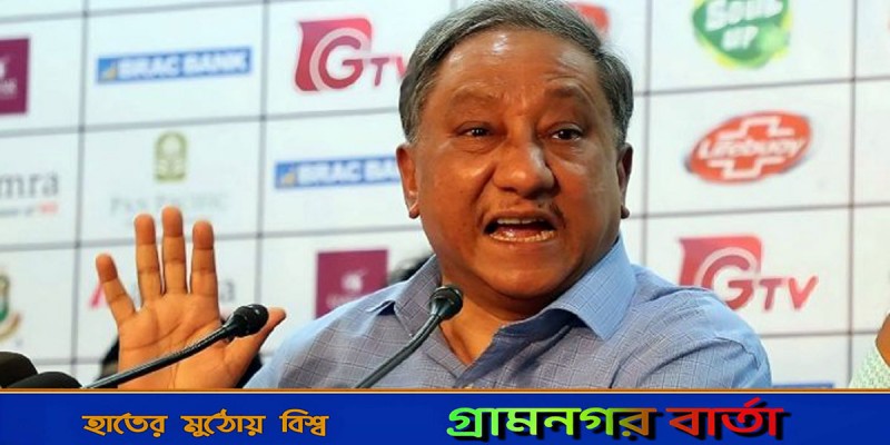 বিসিবি ছাড়ার ঘোষণা দিয়ে রাখলেন পাপন বিসিবি ছাড়ার ঘোষণা দিয়ে রাখলেন পাপন