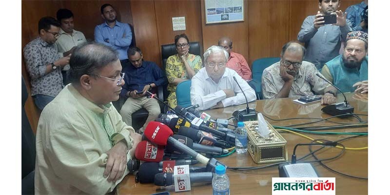যার জনপ্রিয়তা নেই তাকে মনোনয়ন দেওয়া হয়নি : হাছান মাহমুদ যার জনপ্রিয়তা নেই তাকে মনোনয়ন দেওয়া হয়নি : হাছান মাহমুদ
