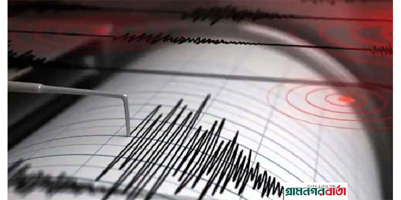 মাত্র ৩০ মিনিটের ব্যবধানে ভূমিকম্পে কেঁপে উঠেছে পাকিস্তান,পাপুয়া নিউগিনি এবং চীন মাত্র ৩০ মিনিটের ব্যবধানে ভূমিকম্পে কেঁপে উঠেছে পাকিস্তান,পাপুয়া নিউগিনি এবং চীন