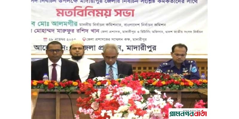 জাতীয় নির্বাচনে সেনা বাহিনী মোতায়েনের সম্ভবনা রয়েছে- নির্বাচন কমিশনার জাতীয় নির্বাচনে সেনা বাহিনী মোতায়েনের সম্ভবনা রয়েছে- নির্বাচন কমিশনার